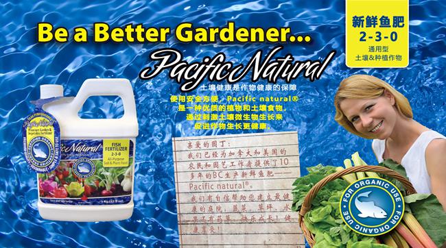 Great Pacific BioProductsĴ ִɫũҵ